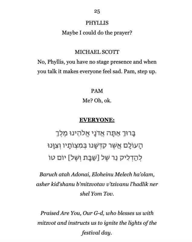 SampleHaggadah
